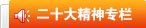 羽动赛场｜运动训练百家乐官方入口与曼