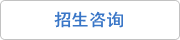 天津市静海区团泊新城西区东海道16号