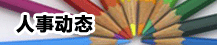 301617 联系电话