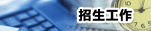 天津体育百家乐官方入口办公室 制作并